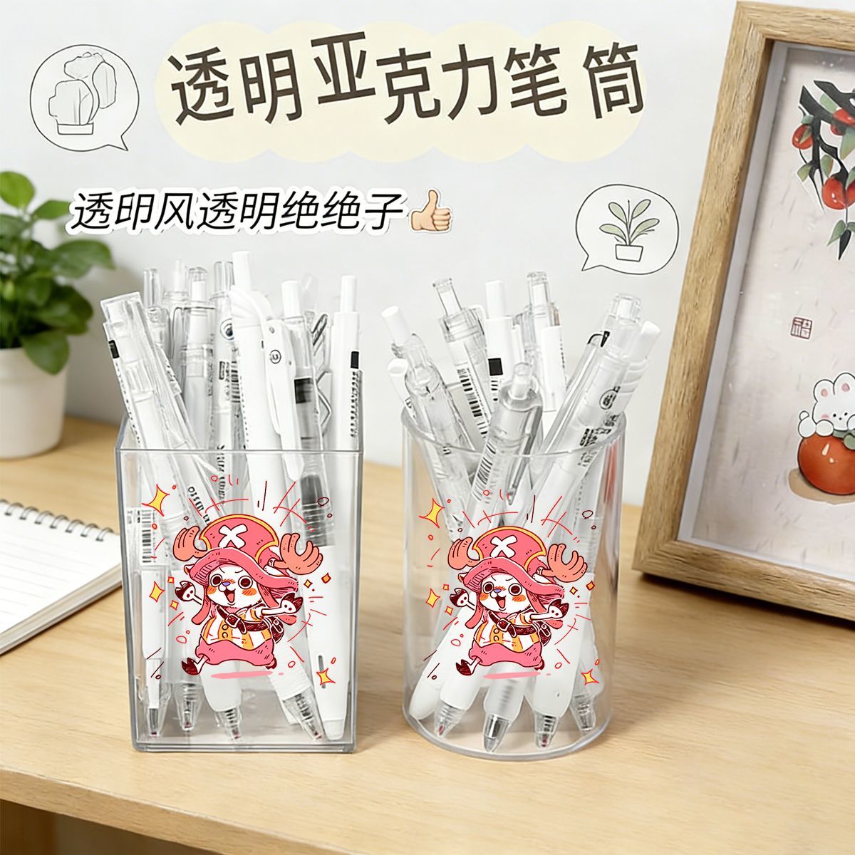 One Piece Cute Style Pen Holde - Office Furniture Table 评论和价格