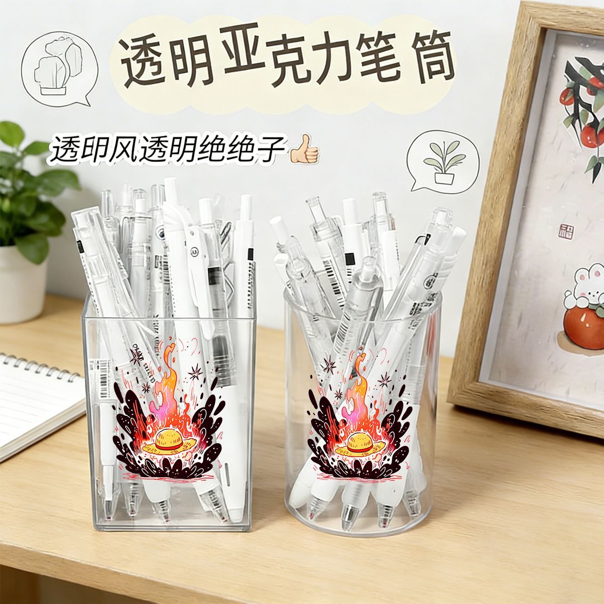 One Piece Cute Style Pen Holde - Office Furniture Table 评论和价格